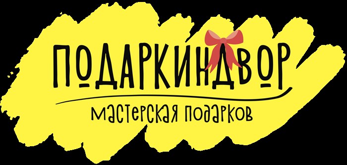 Продуктовые Подарочные Наборы на День Рождения Мужчине Набор бокалов