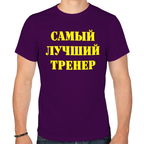 Что Подарить Тренеру на День Рождения Девушке Подарки для смелых