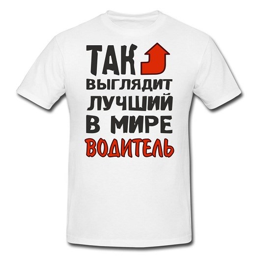 Что Подарить на День Дорожного Хозяйства Именной календарь