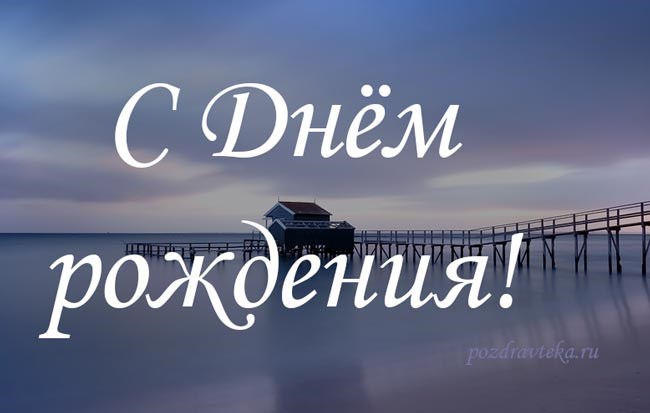 Мужчина Козерог