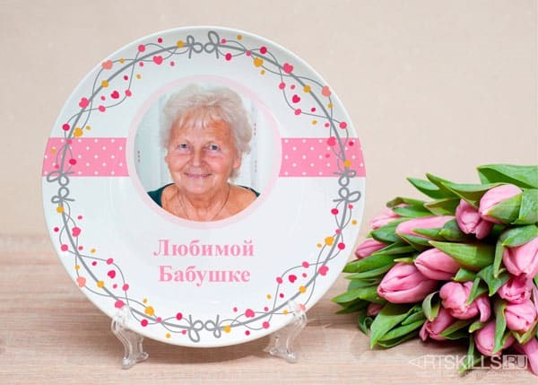Что Подарить на 80 Лет Женщине Форум Подарки по интересам