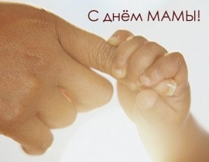Какой Подарок Можно Сделать ко Дню Матери Подарки для души