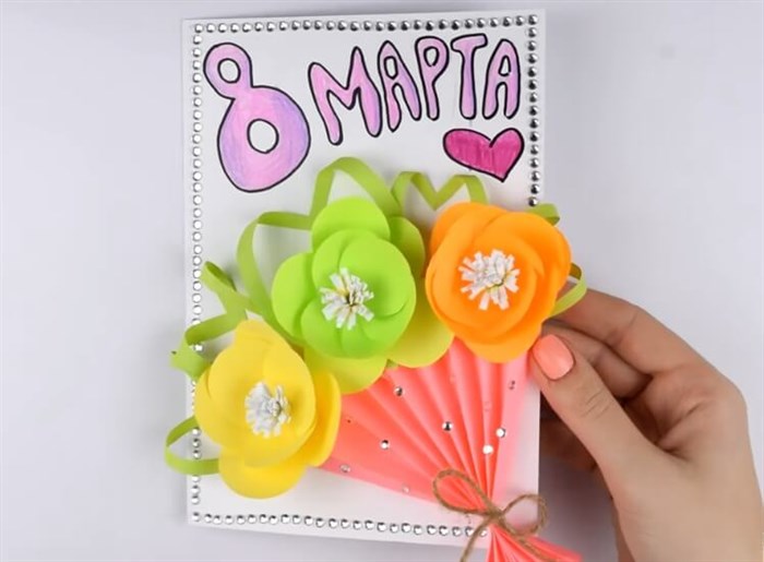 открытки на 8 марта