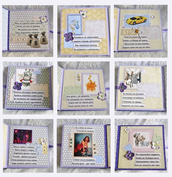 Как Сделать Сберкнижку Для Молодоженов Своими Руками Подарок на юбилейоригинальный