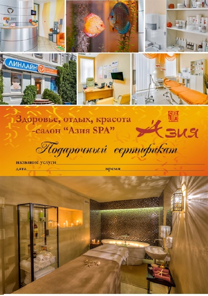 Сертификат в СПА