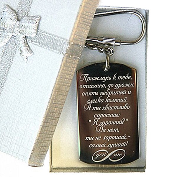 Золотое обручальное кольцо с гравировкой