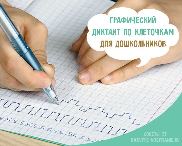 Как Нарисовать Цифру 9 Красиво Поэтапно Способы выполнения