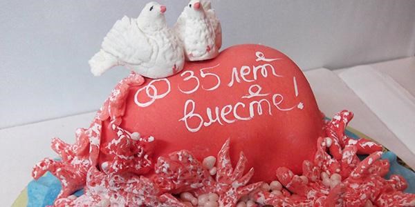 Годовщина свадьбы 35 лет