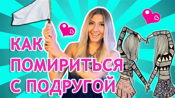 Подруга Уезжает в Другой Город Что Делать Страх неизвестности