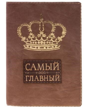 Что Можно Подарить Дедушке на 23 Февраля Кожаный ремень