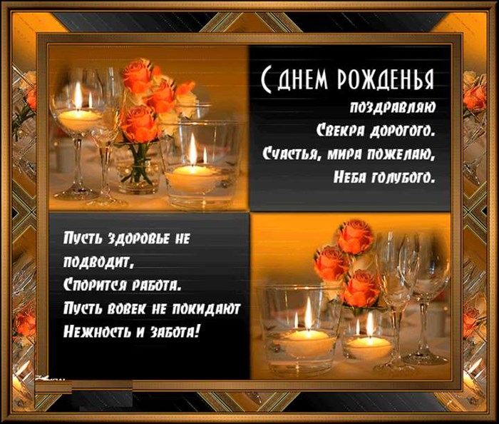 Что Можно Подарить Свекру на 23 Февраля Умные весы