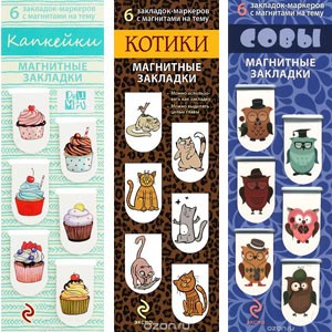 Что Подарить на День Лицеиста Ребенку Подарки по увлечениям