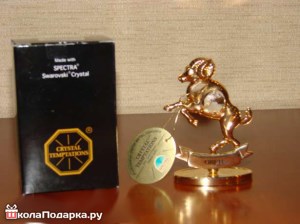 что подарить мужчине овну-сувенир