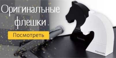 Коробка конфет