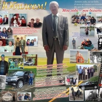 Что Подарить Женщине на 60 Лет Форум Подарки по интересам