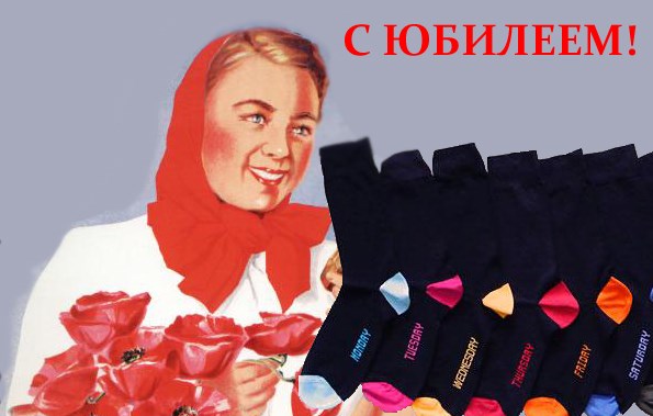 Что Шуточное Подарить Мужчине на День Рождения Что подарить мужчине в 60 лет