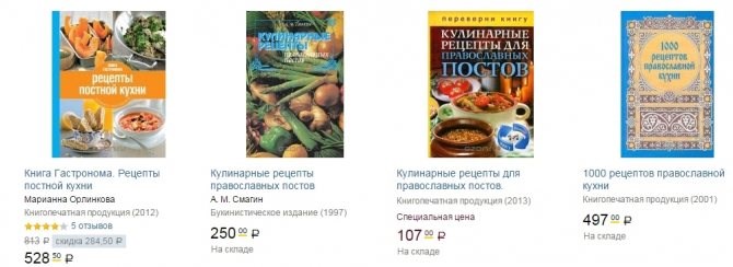 Какую Книгу Можно Подарить Верующему Человеку Мужчине Набор бокалов