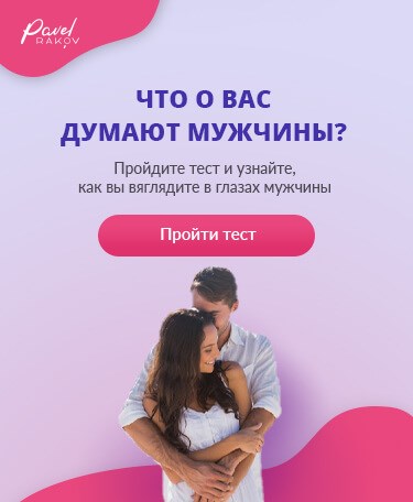 Что Подарить Психологу Женщине на День Рождения Еще варианты вопросов